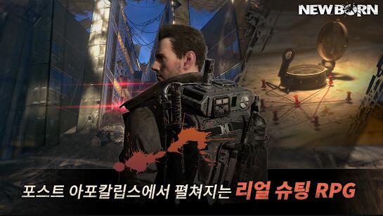 New Born截图1