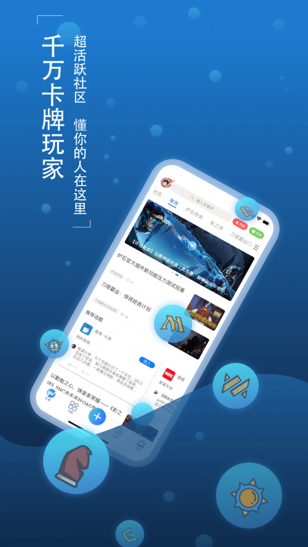 旅法师营地昆特牌截图3