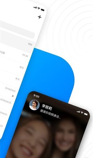 68聊天正版截图1