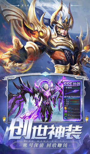 剑魂online3D魔幻版截图1