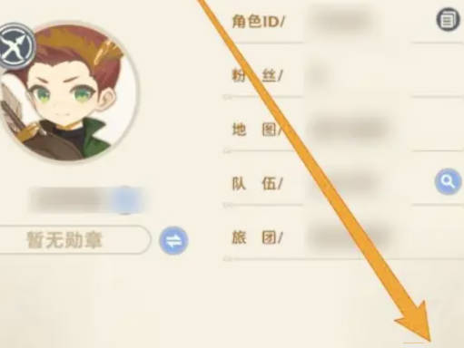出发吧麦芬