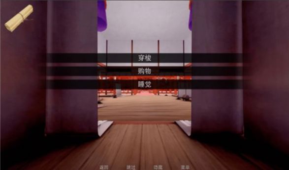 jump harem游戏6个世界截图3