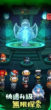 斩魔小队游戏无限截图3