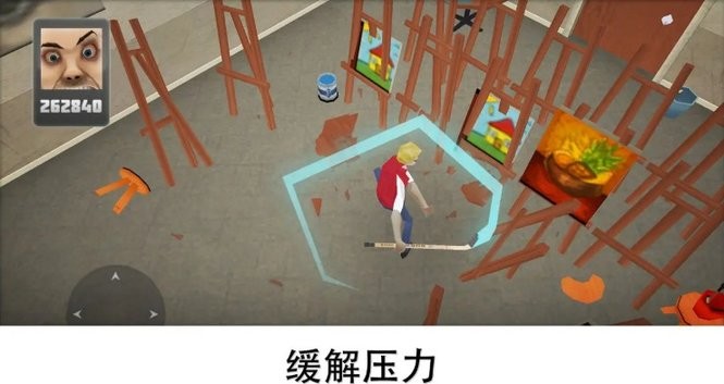 砸了学校截图1