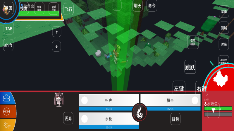 梦想精灵谷朱紫手机版截图2