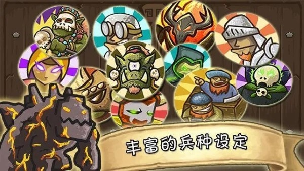 城堡守卫者下载手机版截图2