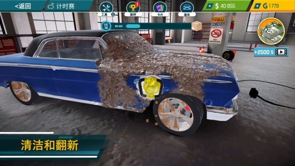 汽车维修技工模拟器截图3