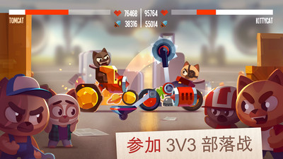 战车大逃亡截图3