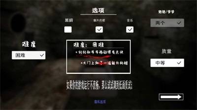 恐怖奶奶中文版截图2