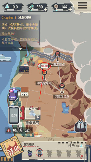 丧尸派对折相思