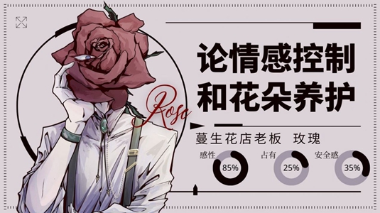 loverdose手机版截图1
