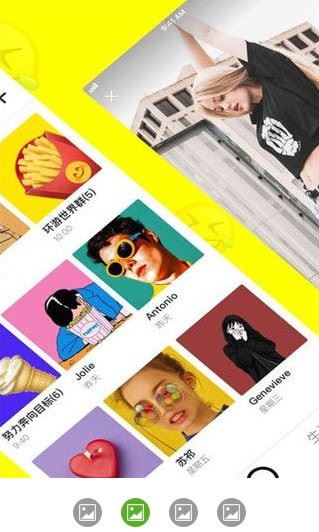 多闪截图2