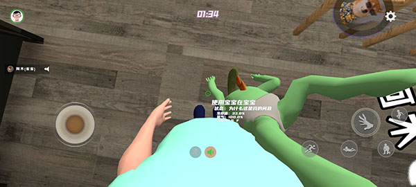 爸爸是你联机版下载安装截图3