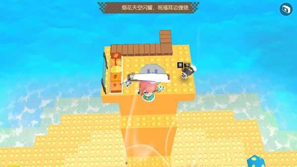 贝比岛最新版