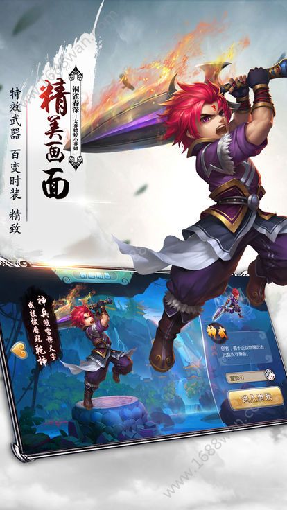 万界星河手游截图3