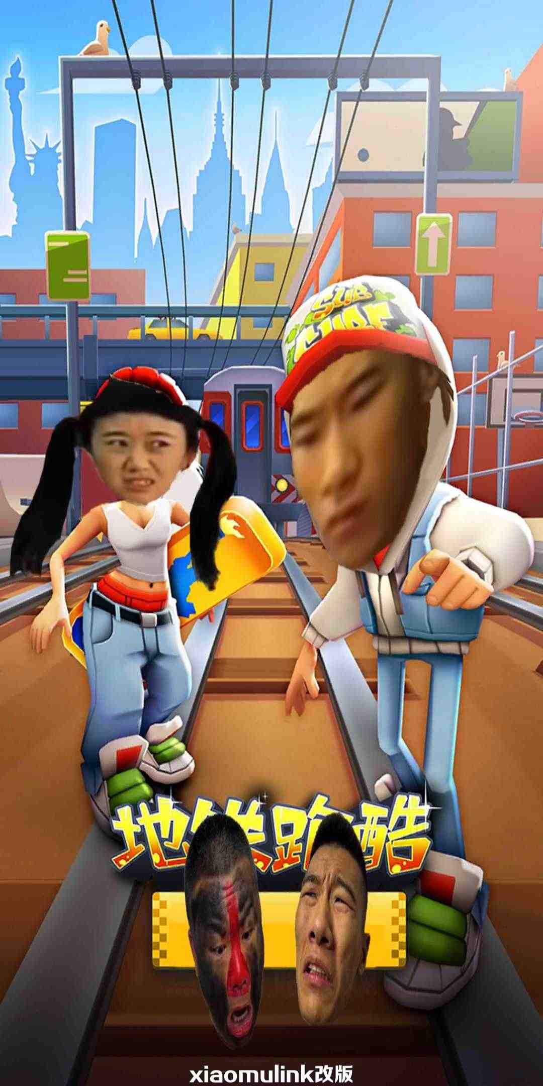 浪子跑酷更新版本截图1