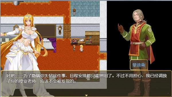 诅咒铠甲2灵魔女传奇2.6安卓截图3