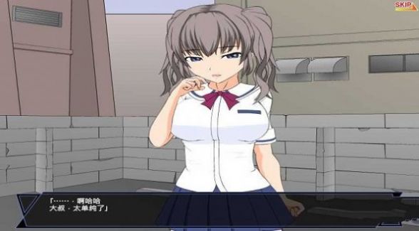 少女狩猎大叔汉化版截图1