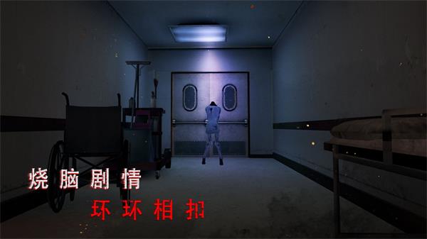 无尽噩梦诡医院内置mod菜单截图3