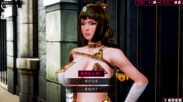 黑魔法游戏截图1