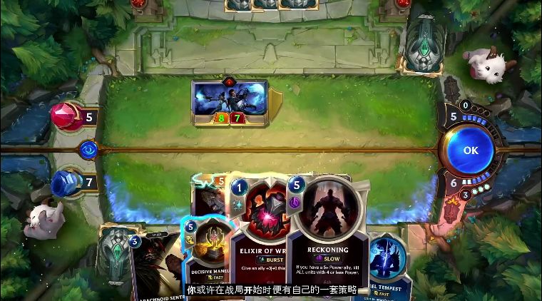 Legends of Runeterra截图1