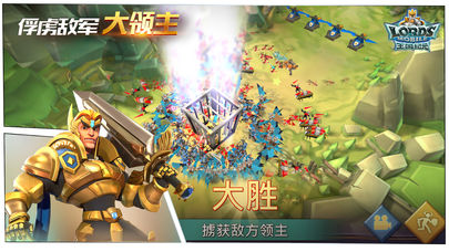 王国纪元最新版截图2
