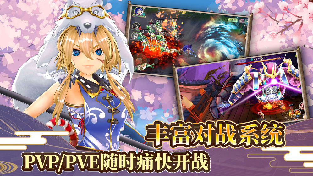 战国明日香截图1