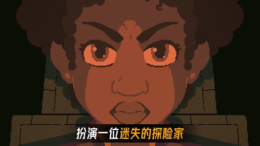 被遗弃的星球截图2