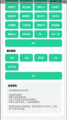炫狗盒截图3