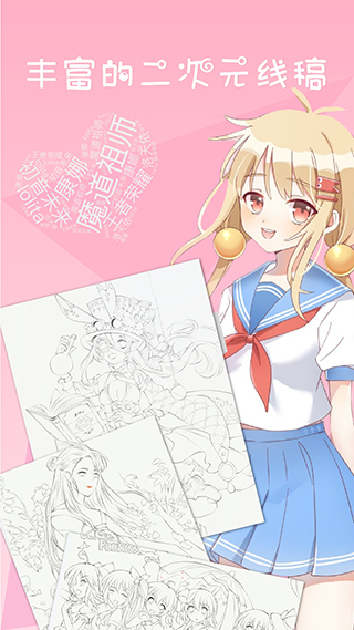 麦芽糖绘画软件截图1