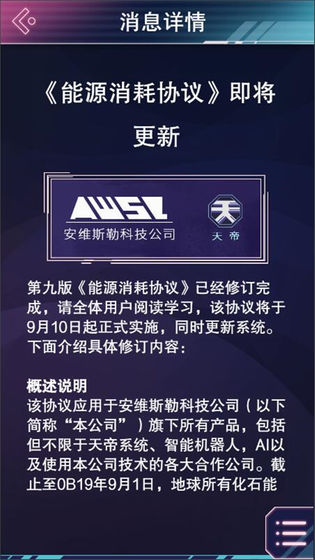 云端之约截图2