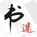 书迷小说app下载安卓最新版