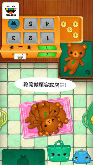 淘卡宝卡店铺(Toca Store)截图1