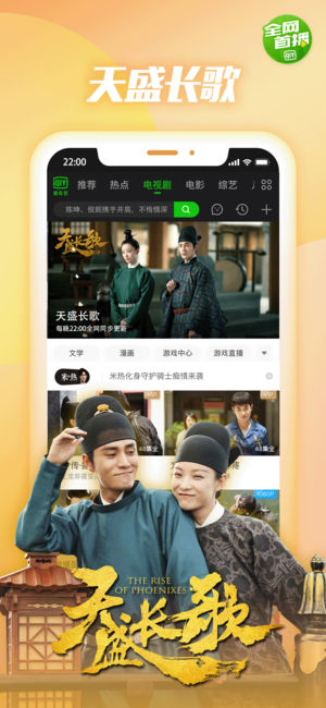 爱奇艺万能播放器截图3