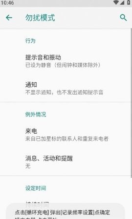 酷客工具箱2.0截图2