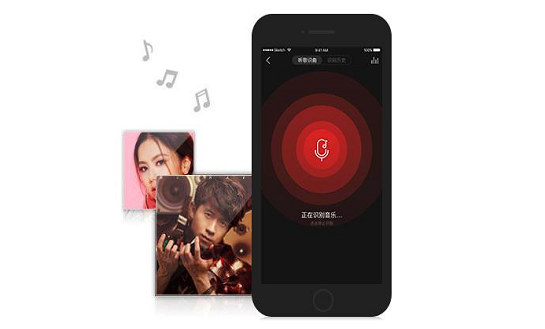 网易云旧版下载4.3.1截图1