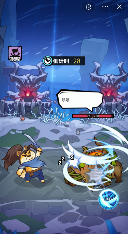 我托儿索贼溜手游截图1