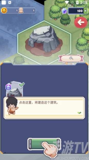 像素文明