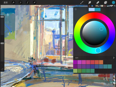 procreate安卓版截图1