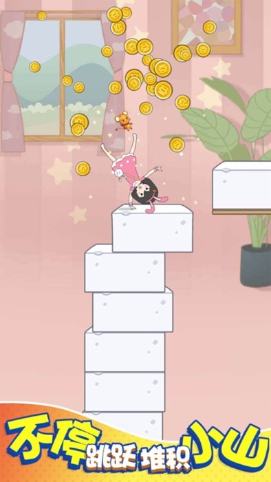 豆腐小女孩截图2