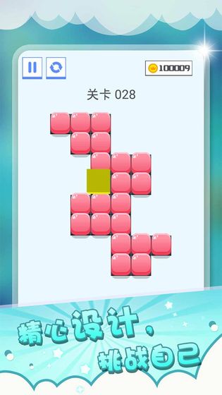 压一压手游截图2