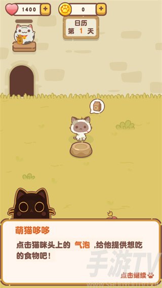 我的萌猫