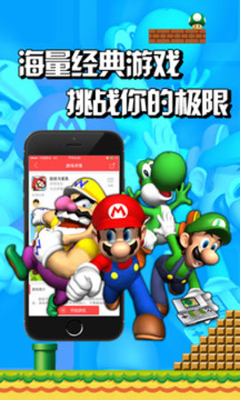 kuaiwan快玩游戏截图2