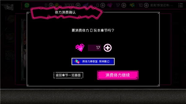 恶狼游戏正篇汉化版截图1