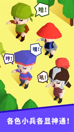 小兵来拆家截图1