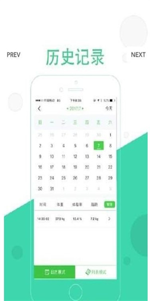 gamelingo截图3