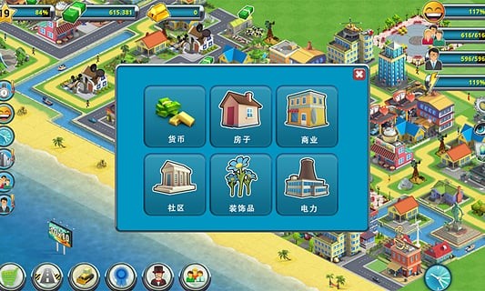 城市岛屿4游戏截图1