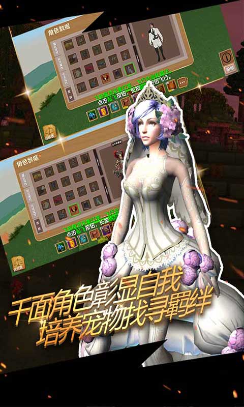 被尘封的故事老版单机版截图3