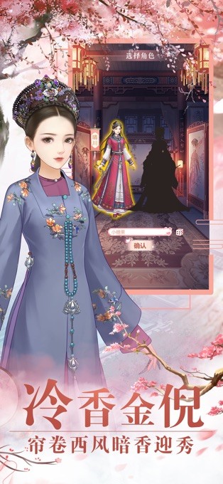 故宫如梦截图2