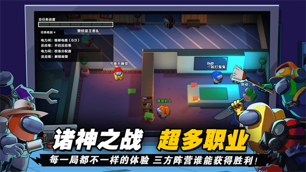 嘿嘿太空杀旧版本截图3